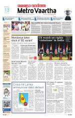 Metrovaartha - Bhopal