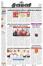 Dinamani - New Delhi