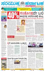 Namma Kalaburagi ಕಲಬುರಗಿ