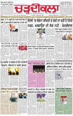 Charhdikala (Delhi Edition)