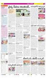 Khammam Constituencies