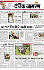 Dainik Jagran