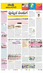 Adilabad District