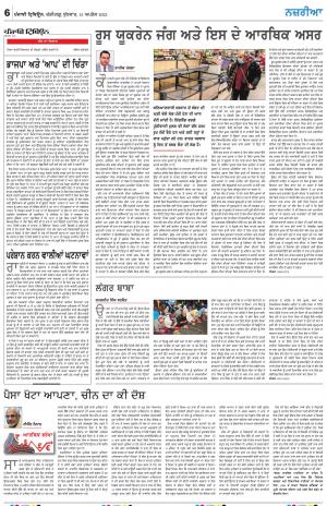 Nazaria_13_April_2022