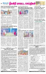 Nilgiri-Coimbatore Supplement