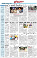 Punjabi Tribune (Ludhiana)