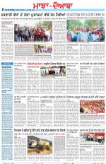 Punjabi Tribune (Majha/Doaba)