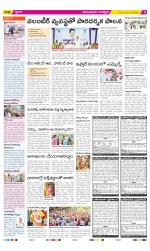 Anantapur Constituencies