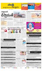 SPSR Nellore District