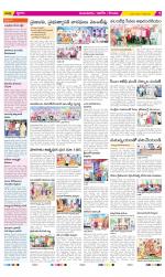 Prakasam Constituencies