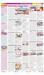 SPSR Nellore Constituencies