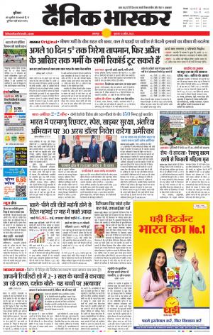 नरसिंगपुर