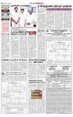 Dindigul-Madurai Supplement