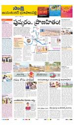 Jayashankar District