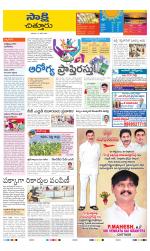 Chittoor District