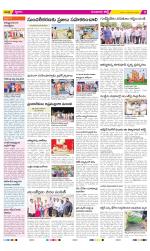 Guntur Constituencies