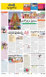 Krishna District