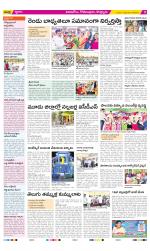 East Godavari Divisions