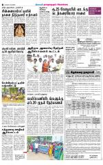 Sivagangai- Madurai Supplement