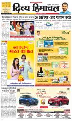 Divya Himachal Shimla