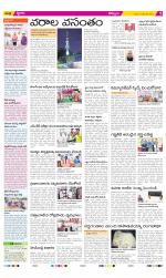 Kurnool Constituencies