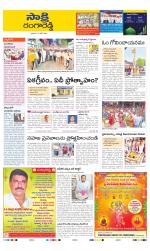 Ranga Reddy District