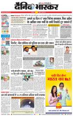 छत्रपति संभाजीनगर 