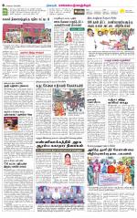 Kanchipuram-Chennai Supplement