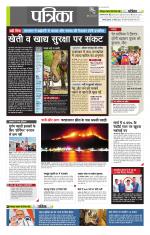 उत्तर प्रदेश