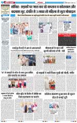 The Navodaya Times Ghaziabad 
