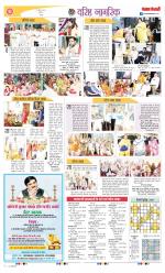 Varishth Nagrik Kesari