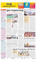 Mahabubnagar District