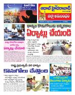 Aadab Hyderabad Tab Pages