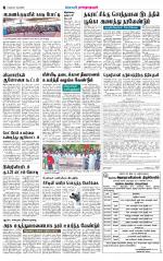 Madurai-Ramnad Supplement
