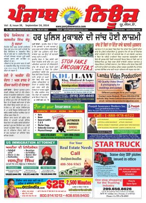 Punjab News USA