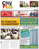 Chembur Vol-5,Issue-52, Date - September 25 October 01, 2014