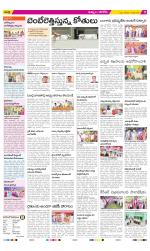 Khammam Constituencies