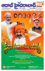 Aadab Hyderabad Main Pages