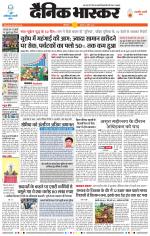 औरंगाबाद डाक 