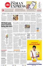 The New Indian Express-Tirupati