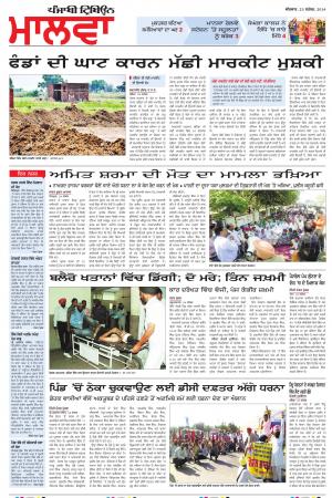 bp_25_September_2014