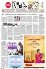 The New Indian Express-Tiruchy