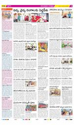 Anantapur Constituencies