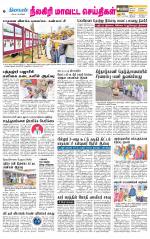 Nilgiri-Coimbatore Supplement