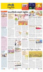 Siddipet District