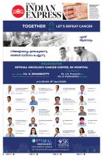 The New Indian Express-Thiruvananthapuram