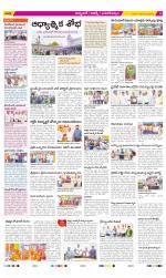 Hyderabad Constituencies