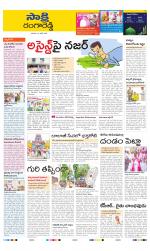 Ranga Reddy District