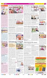 Guntur Constituencies