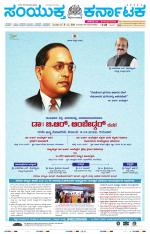 Namma Hassan, ಹಾಸನ